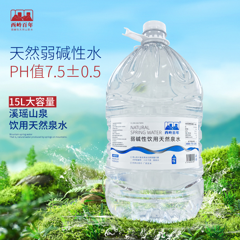 15L弱碱性天然饮用水
